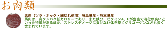 バツグン