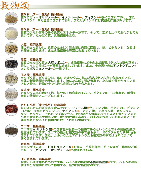 バツグン