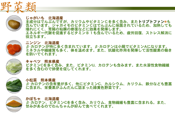 バツグン