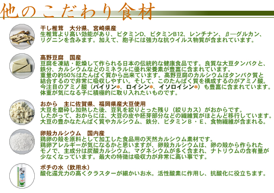 バツグン
