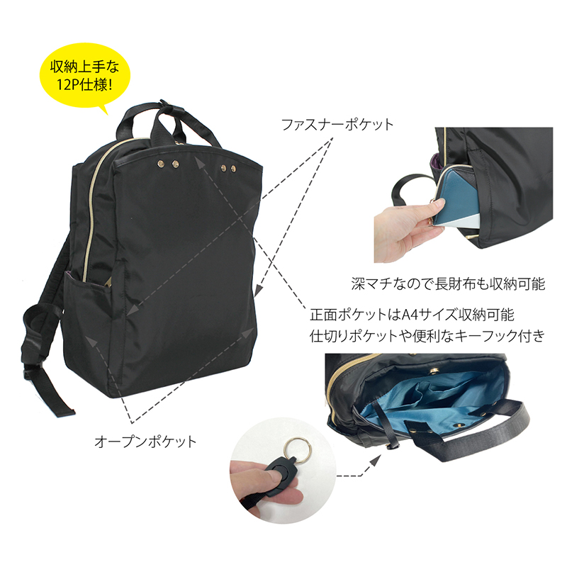 キャリーバッグ　＜全2色＞○