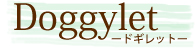 Doggylet-�ɥ���å�-