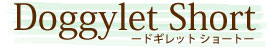 Doggylet Short-�ɥ���åȥ��硼�ȡʲ���ѡ�-