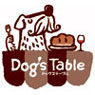 ɥåơ֥ Dog's Table