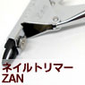 ڤ  ZAN